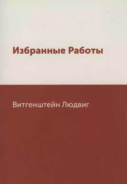 Избранные Работы - фото 1