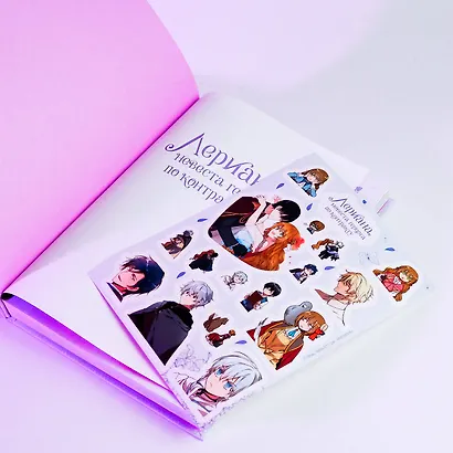 Лериана, невеста герцога по контракту. Том 4 (Невеста герцога по контракту / Why Raeliana Ended Up at the Duke's Mansion). Манхва + стикерпак - фото 14