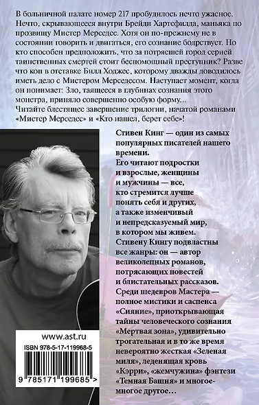 Пост сдал - фото 2