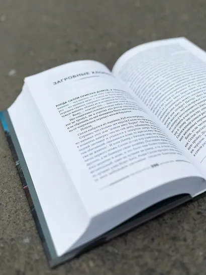 Дураки все - фото 9