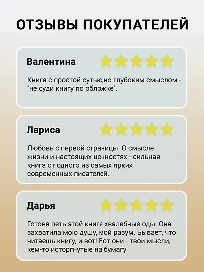 Элегантность ежика - фото 4