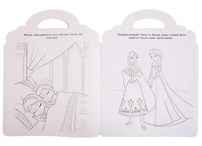 Раскраска-сумочка № РСУ 1912. "Холодное сердце" - фото 5