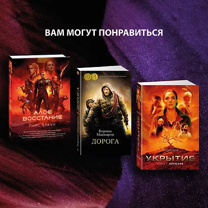 Песок - фото 10