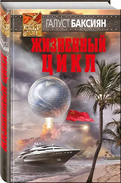 Жизненный цикл - фото 3
