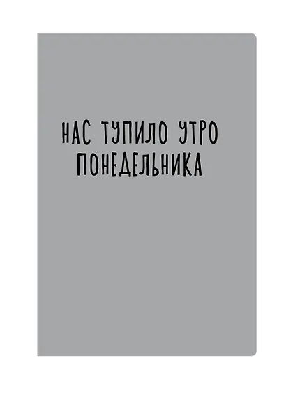 Тетрадь в клетку Listoff, "Утро понедельника", А4, 40 листов - фото 3