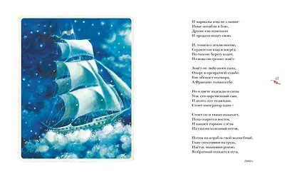 Бородино - фото 11