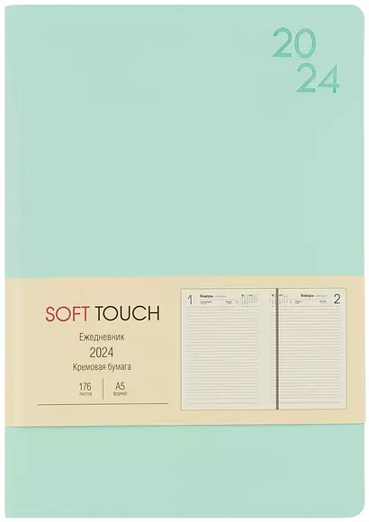 Ежедневник дат. 2024г. А5 176л "Soft Touch" весенний мятный, иск.кожа, интегр.переплет, покрытие Soft Touch, скругл.углы, тонир.блок, офсет, ляссе - фото 1