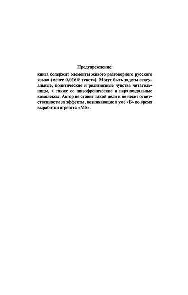 Бэтман Аполло - фото 7