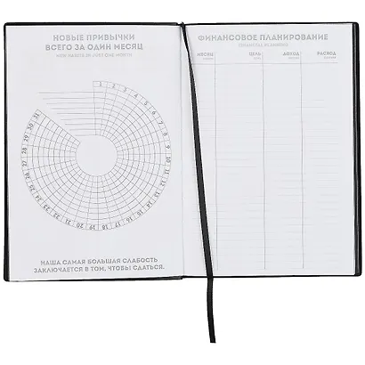 Ежедневник недат. А5 120л "Шеврет экстра" черный, кожзам, мягкий переплет, офсет, ляссе - фото 4