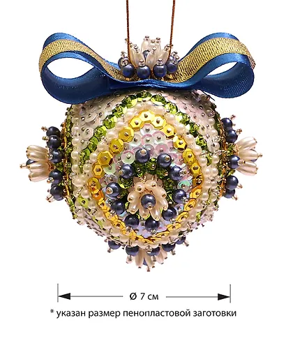 Набор для творчества. Новогодний шар из пайеток "Валенсия" - фото 2