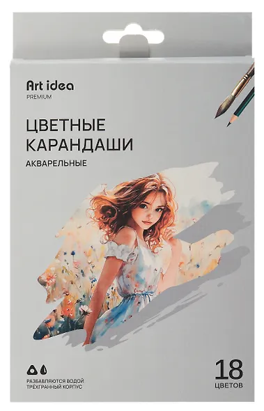 Карандаши цветные 18 цветов акварельные, Art idea - фото 1