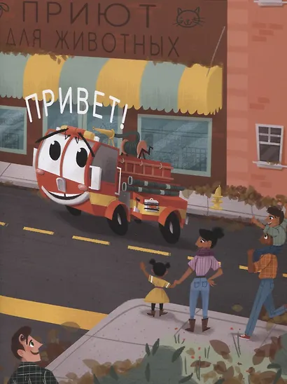 Пожарная машина Огонёк - фото 5