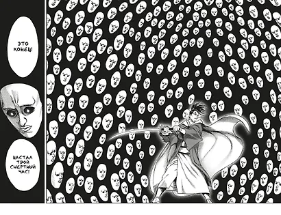 Ванпанчмен. Книга 12 (Том 23, 24) - Оригинал и подделка. Жертва. (One Punch-Man). Манга - фото 12