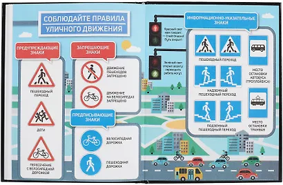 Дневник для мл.кл. "Лоли и мишки" тв.переплёт, полноцв.печать, печать по фольге, глянц.ламинация, пантон, шпаргалка для мл.классов - фото 9