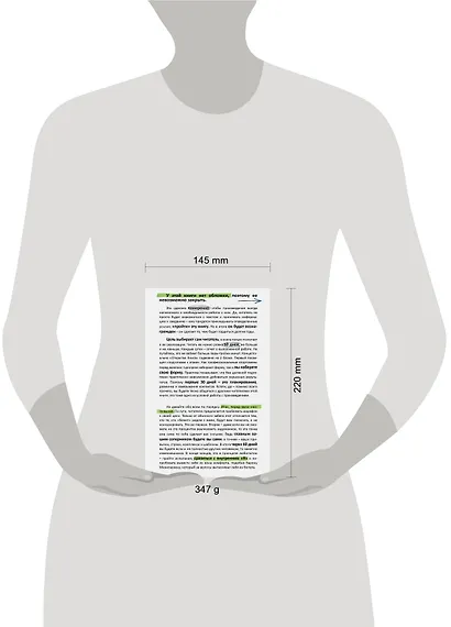 Открытая книга - фото 3