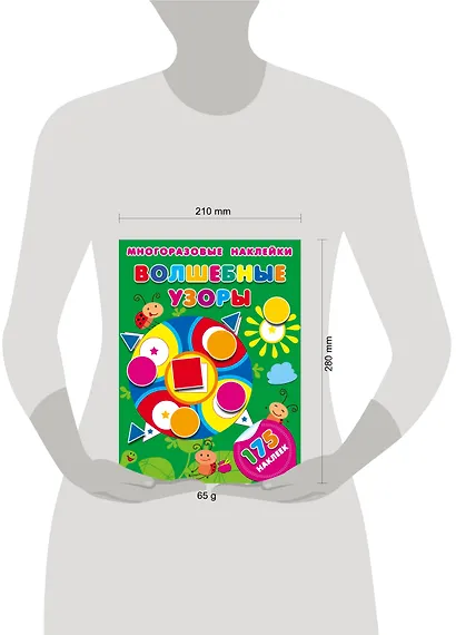 Волшебные узоры - фото 3