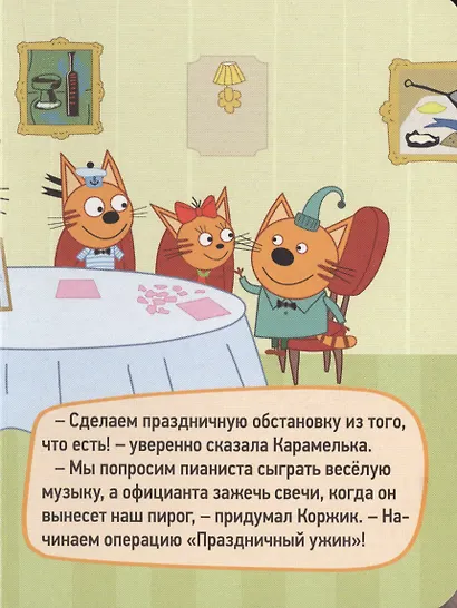 Ресторан - фото 2