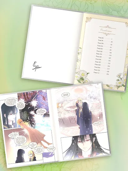 Однажды я стала принцессой. Том 8 (Кто сделал меня принцессой / Who Made Me a Princess). Манхва - фото 6