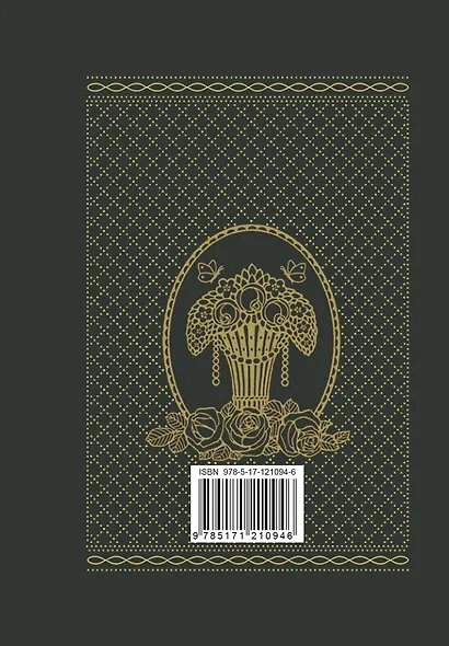 Февраль. Достать чернил и плакать! - фото 2