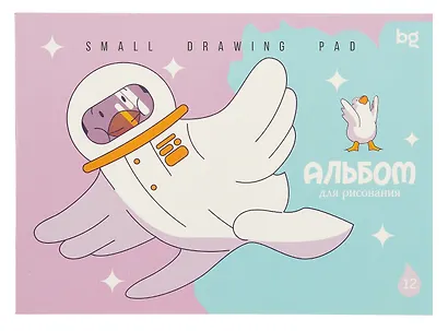 Альбом для рисования 12л А5 "Просто Гусь" карт.обл., ассорти - фото 5