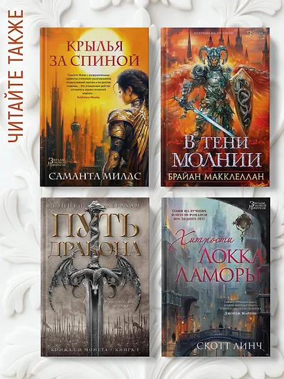 Навола - фото 9