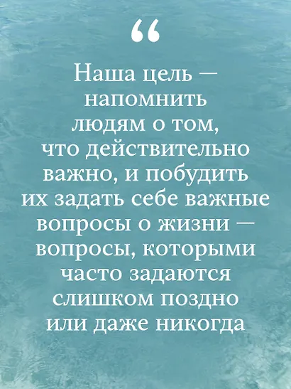Рыбацкая хижина на берегу. 7 главных вопросов, чтобы понять, как жить дальше - фото 7