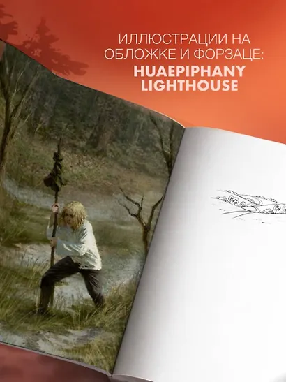 А зори здесь тихие... - фото 6