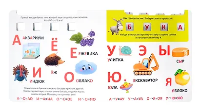 Букварь - фото 2