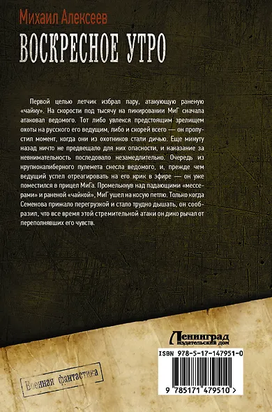 Воскресное утро - фото 2