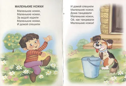 Топ, топ! - фото 2