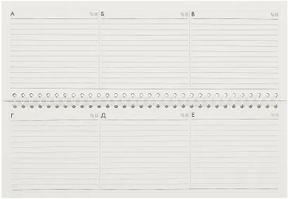 Планинг недат. 2025г. 290*100 64л "СЕРАЯ СИМВОЛИКА" настольный, гребень, глянц.ламинация, офсет - фото 6