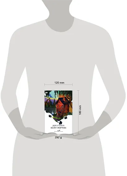 Дом у озера - фото 4