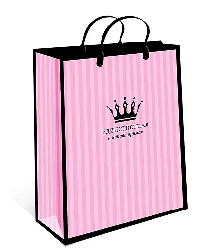 Пакет подарочный пластиковый, А5 - фото 4