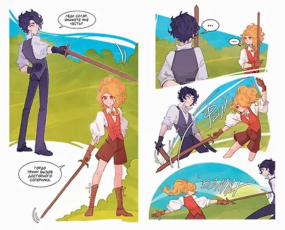 7 лет горя. Книга 1 - фото 8