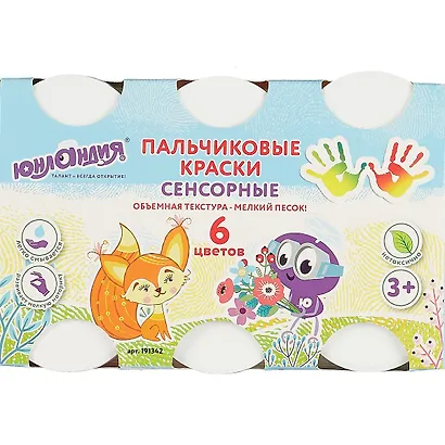 Краски пальчиковые сенсорные ЮНЛАНДИЯ "Лисенок", 6 цв. по 60 мл, в баночках 191342 - фото 2