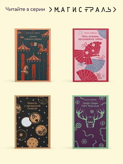 cнарк снарк. Книга 1: Чагинск - фото 8