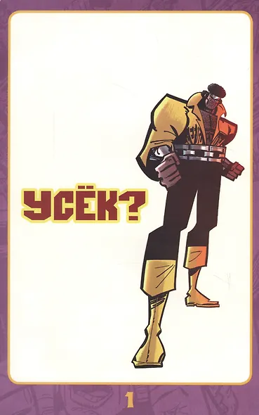 Кейдж - фото 2