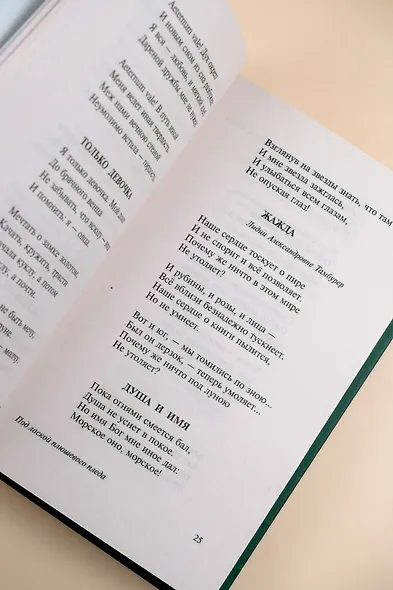 Под лаской плюшевого пледа - фото 8