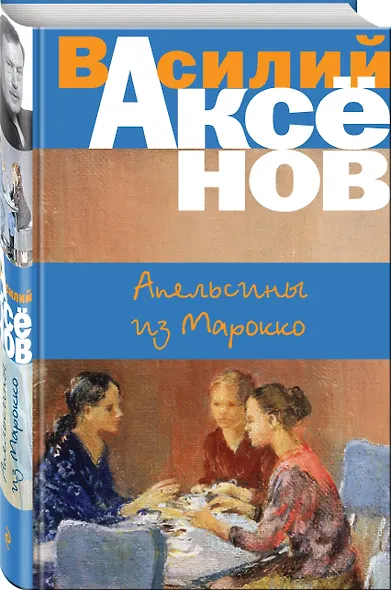 Апельсины из Марокко - фото 3