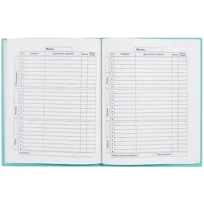 Дневник для средних и старших классов Феникс+, "Ленивцы" - фото 2