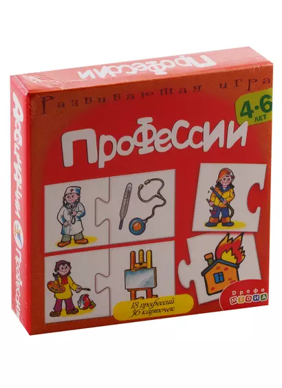 Игра развивающая Дрофа-Медиа Ассоциации. Профессии - фото 1