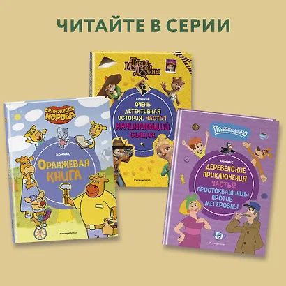 Суворов. Великое путешествие. И покорятся нам величественные Альпы! - фото 5