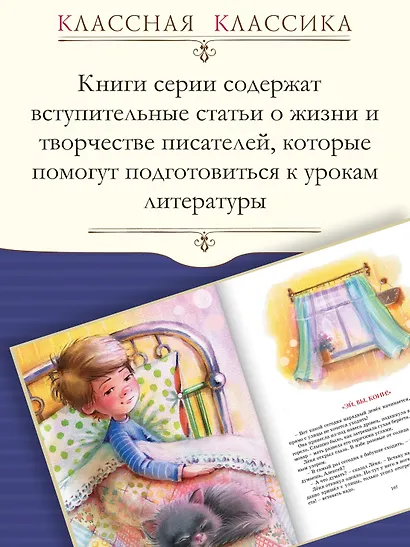 Волшебный берег - фото 4
