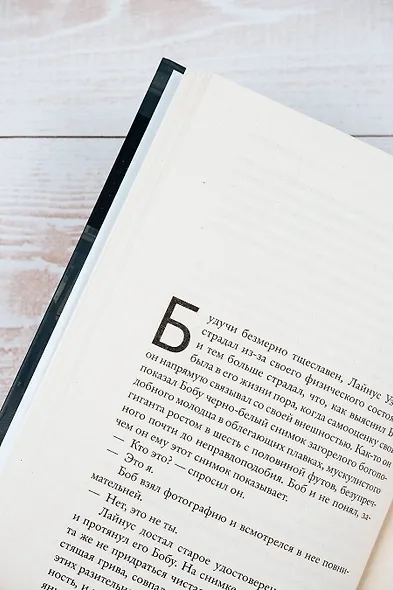 Библиотекарист - фото 7