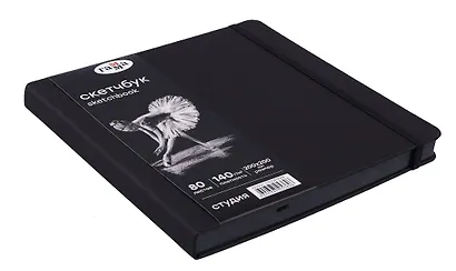 Скетчбук 200*200 40л "Гамма. Студия" черн. внутр блок 140г/м2, тв.обложка, резинка - фото 2