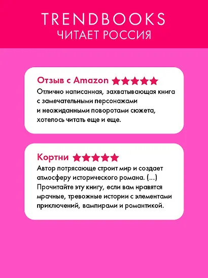 Земля без края - фото 5