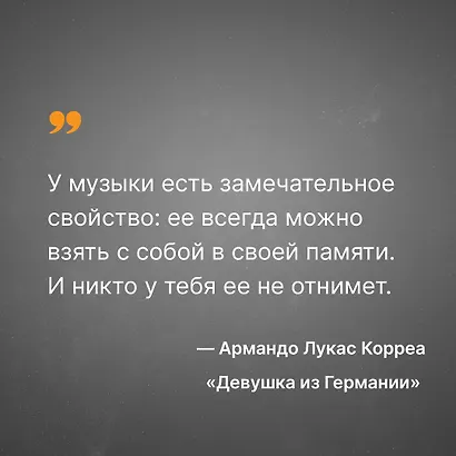 Девушка из Германии - фото 7