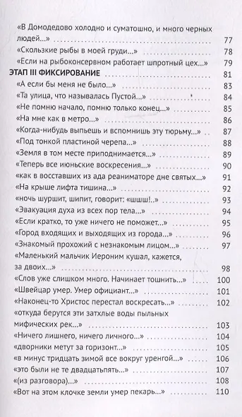 Серебро и желатин. - фото 5