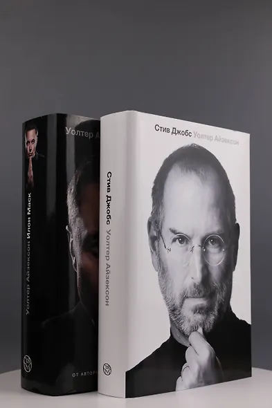 Стив Джобс - фото 5