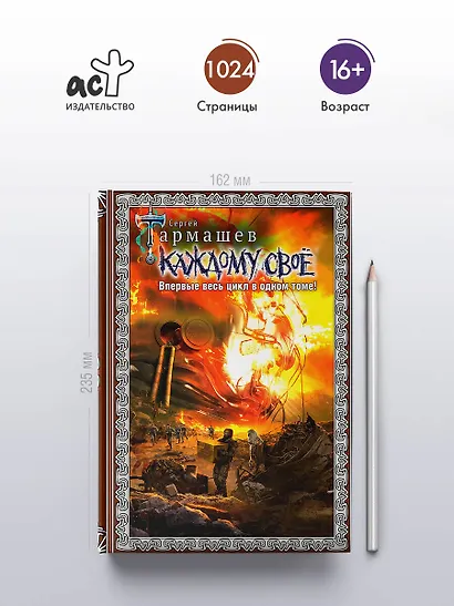 Каждому своё - фото 4